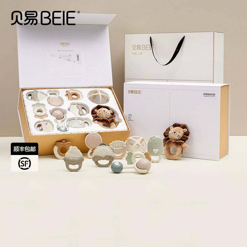 贝易新生儿满月礼盒婴幼儿手摇铃玩具高档见面礼物宝宝早教益智
