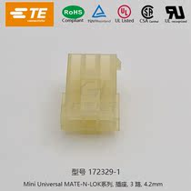 TE AMP 172329-1 connector housing Universal MATE-N-LOK socket 3 way 4 2mm
