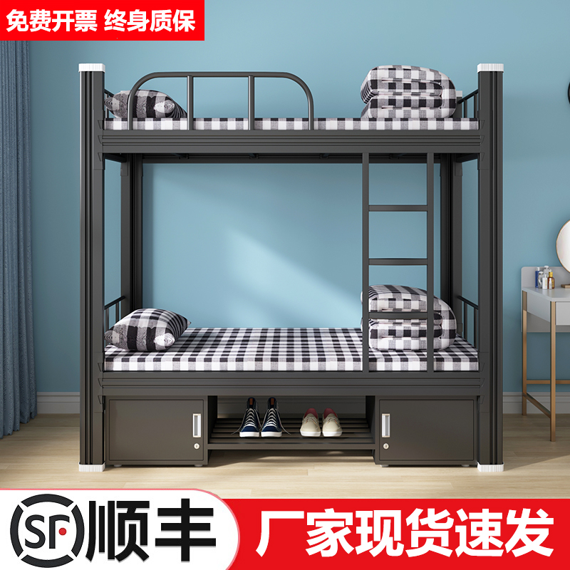 Upper and lower bunk beds wrought iron apartment student steel frame high and low beds double staff iron frame bed dormitory two-story iron bed