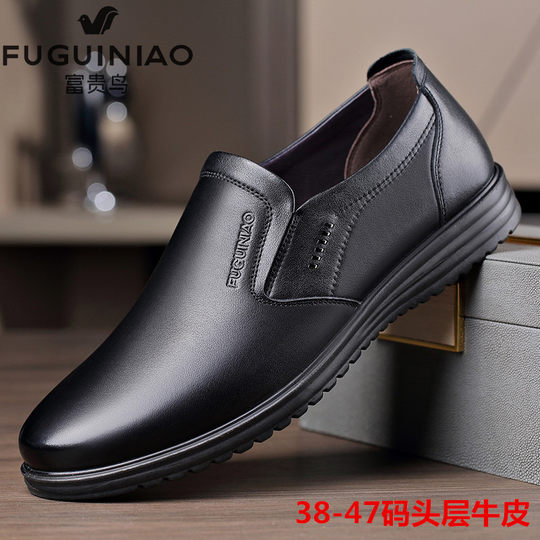 富贵鸟皮鞋男真皮商务休闲男鞋2022新款春秋季软皮黑色低帮结婚鞋
