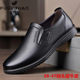 富贵鸟皮鞋男真皮商务休闲男鞋2022新款春秋季软皮黑色低帮结婚鞋