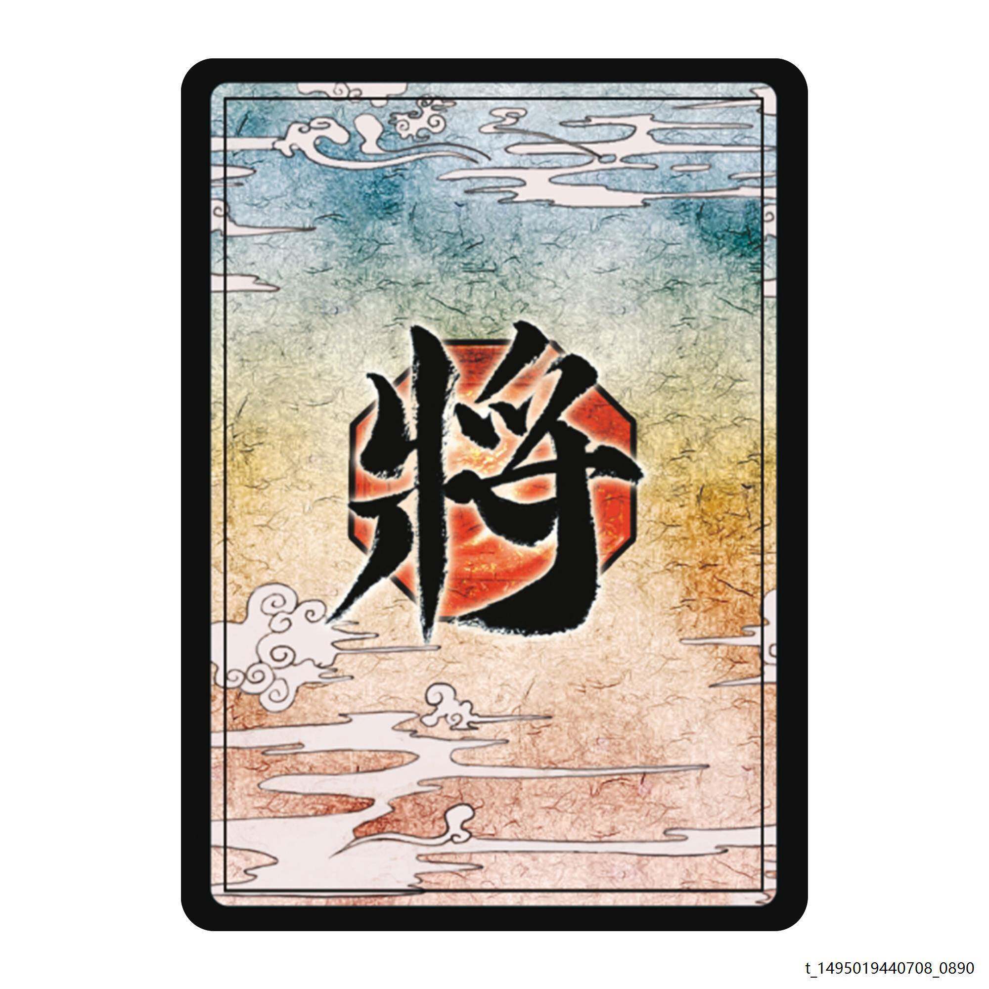 三国杀麴义鞠义武将拓展包,重温经典策略对战的史诗级补充_桌游卡牌_淘宝游戏网