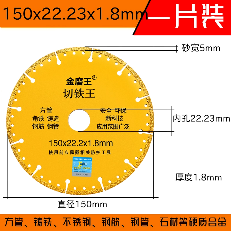 Máy mài góc Jinmowang cắt sắt vua cắt lưỡi kim loại lưỡi cưa thép không gỉ thanh thép hợp kim nhôm lưỡi mài kim cương máy cắt sắt lưỡi hợp kim lưỡi cắt sắt hợp kim Lưỡi cắt sắt