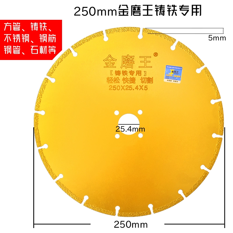 Máy mài góc Jinmowang cắt sắt vua cắt lưỡi kim loại lưỡi cưa thép không gỉ thanh thép hợp kim nhôm lưỡi mài kim cương máy cắt sắt lưỡi hợp kim lưỡi cắt sắt hợp kim Lưỡi cắt sắt