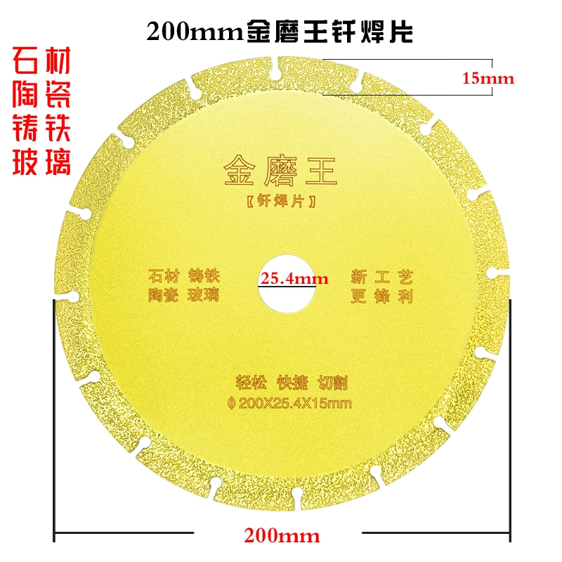 Jinmowang gang cắt tấm kim loại góc thép lát thép tấm hàn tấm 350 lưỡi cưa kim cương lưỡi đường đĩa cắt sắt lưỡi cắt sắt máy cầm tay Lưỡi cắt sắt