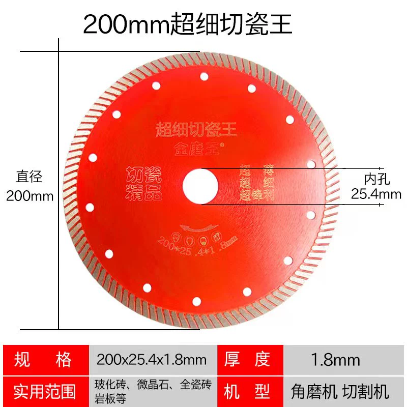 Lưỡi cắt gạch men Jinmowang Lưỡi cưa kim cương Lưỡi cắt gạch thủy tinh vi tinh thể gốm Cắt khô siêu mỏng không nhảy cạnh lưỡi cắt inox lưỡi cưa sắt cầm tay Lưỡi cắt sắt