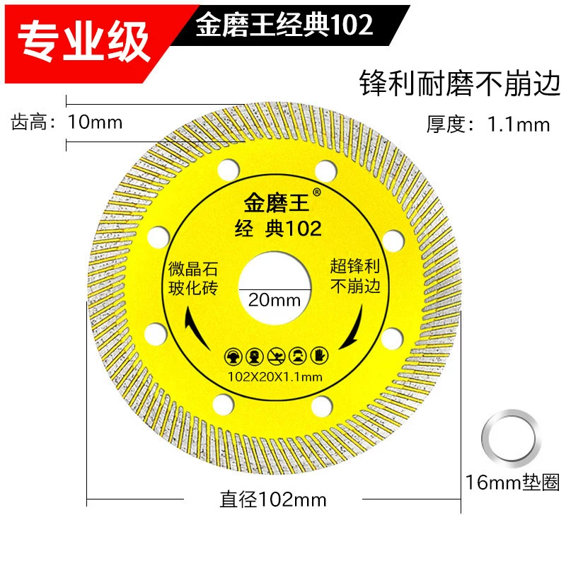 Mảnh cắt gạch men Jinmowang gạch thủy tinh hóa lưỡi cắt siêu mỏng gốm lưỡi cưa kim cương tấm đá mảnh cắt đặc biệt lưỡi cắt gạch 150mm lưỡi cắt gạch men Lưỡi cắt gạch