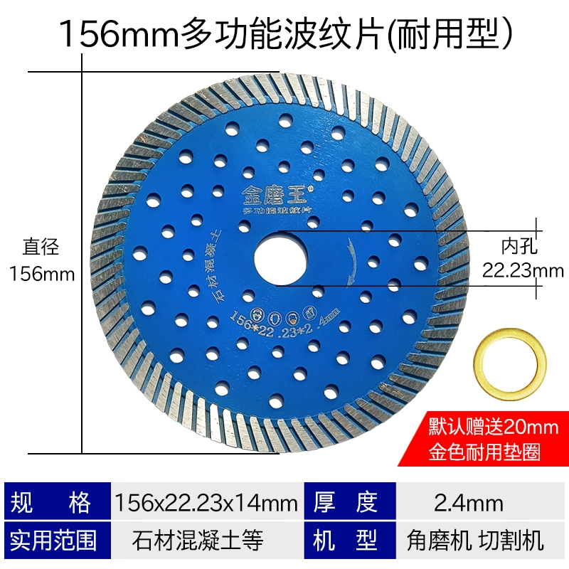 Jinmowang mảnh cắt kim cương đá cẩm thạch lưỡi đá granit 230 mảnh đá xi măng mảnh đá cẩm thạch bê tông máy cắt inox không bavia máy cắt inox không bavia Lưỡi cắt sắt