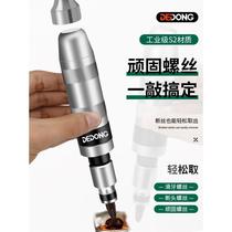 Bump screwdriver impact screwdriver screwdriver knock out screwdriver head impactor rusty screwdriver hammering sleeve