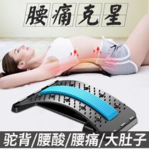 Lumbar disc tractor soothes sleeping waist cushion corrective spinal waist and neck stretch output therapy
