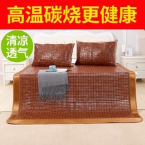 Mahjong cool mattress bamboo mattress household with Mahjong baby children 1 m 2 student dorm single - person slip