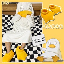 Funny boyfriend girl duck duck Elizabeth funny duck head pajamas teen yellow duck net red