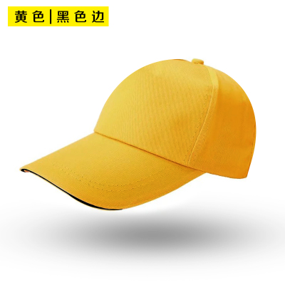 Volunteer hat spot custom-made peaked cap advertising cap custom sun hat mesh gauze logo printing embroidery