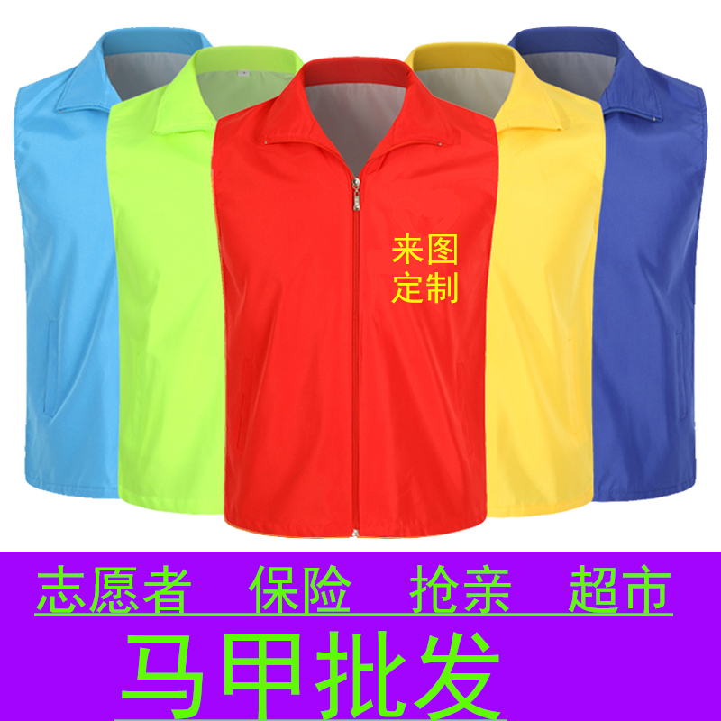 Photography Multipocket Machia Custom Fishing Outdoor Machia Director Journalists Work clothes Inprint Character Overalls Mimprint Lo