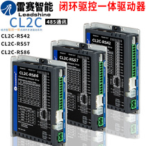 Lesai bus closed-loop stepper drive control integrated driver CL2C-RS42 CL2C-RS57 CL2C-RS86