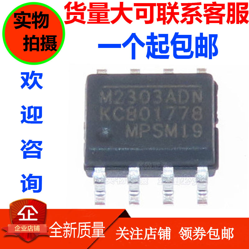 Original MP2303ADN-LF-Z SOP8 DC-DC 3A 28V 360kHz MP2303ADN