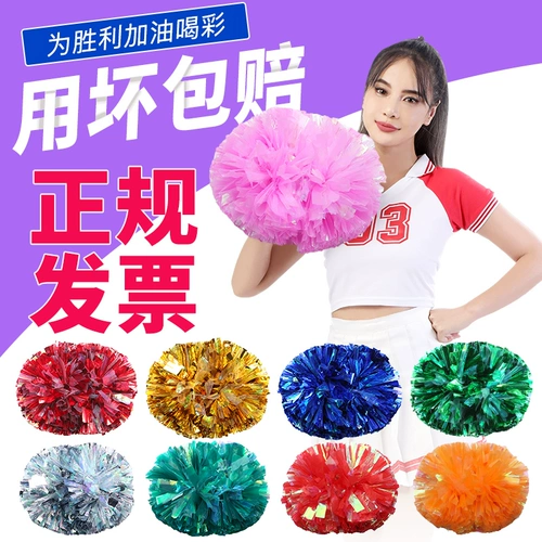 Красочный чирлидинг команды цветочный мяч, танцевальный игрок в Лаале