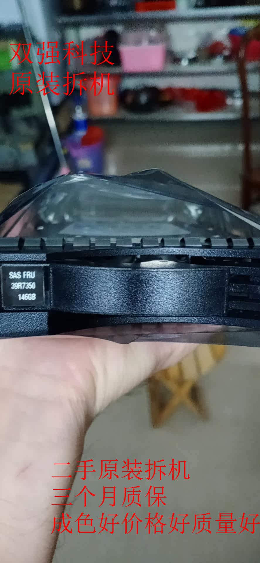 Original fit spot 40K1044 39R7350 26K5842 146G 26K5842 15K SAS 3 5 unloader