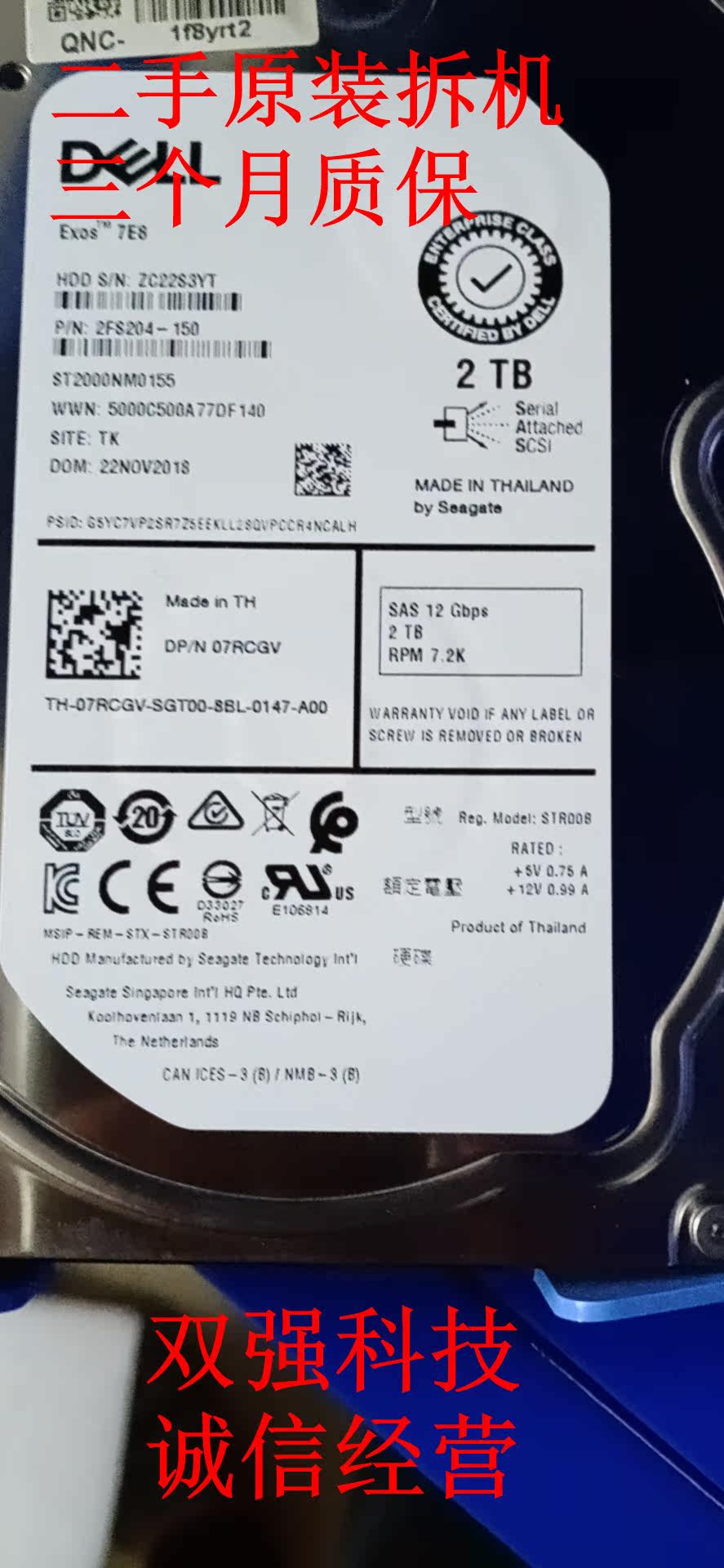 Original fit spot 07RCGV 2TB 7 2K 3 5 SAS 12G ST2000NM0155