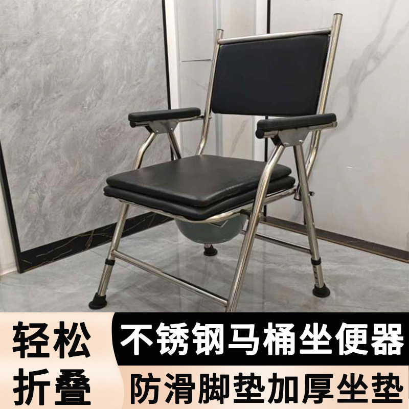 厕所凳子移动马桶便携式坐便器家用老人孕妇病人折叠坐便椅蹲便器