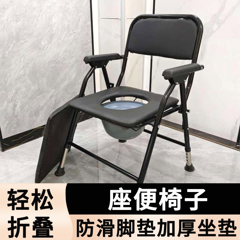 老年人残疾人坐便椅子移动马桶家用加固蹲便器简易坐便凳子坐厕椅
