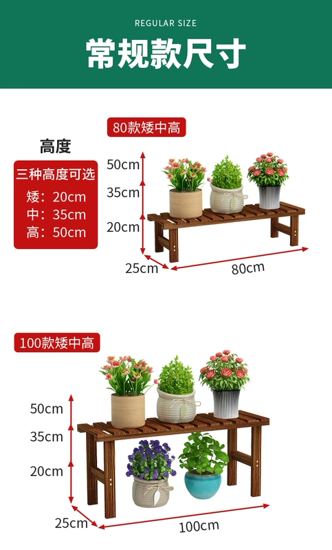 Tùy chỉnh giá đựng hoa giá để đồ nền tảng ban công dọc theo bảng mở rộng mở rộng tạo tác bệ cửa sổ biến đổi giá hoa phòng khách sàn đứng