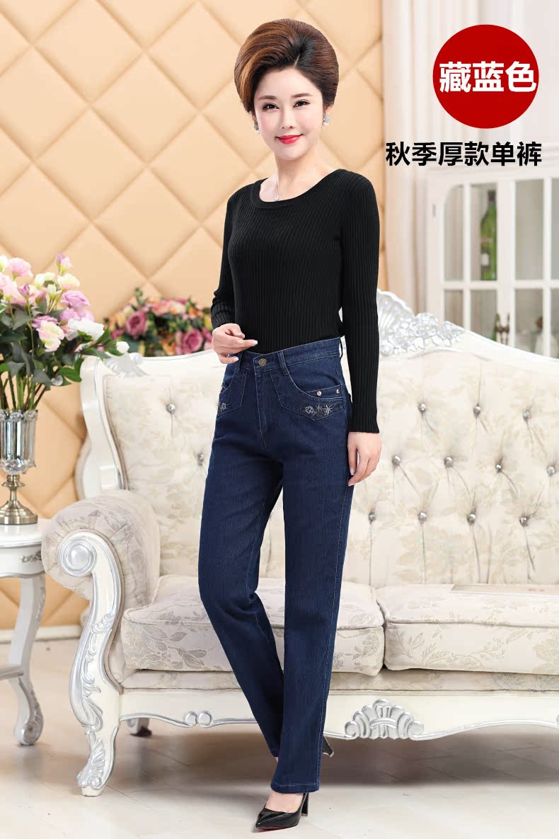 Jean femme WEIMEIQINHUAI     - Ref 3191711 Image 21