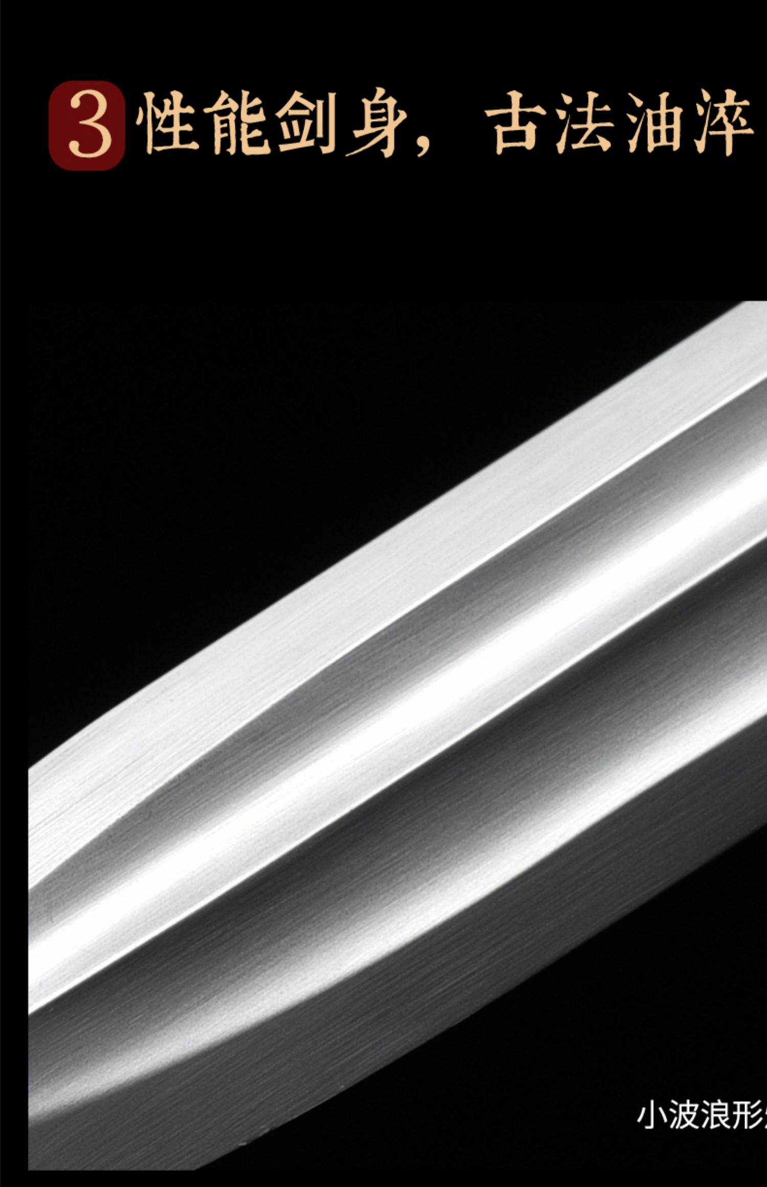 尊武 花梨木九龙剑 汉剑龙泉手工硬剑宝剑花纹钢镇宅刀剑未开刃