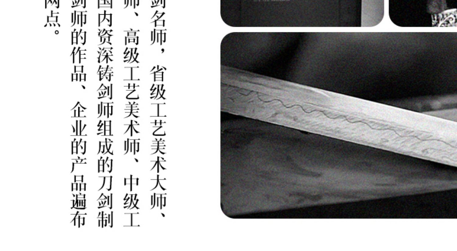 尊武 花梨木九龙剑 汉剑龙泉手工硬剑宝剑花纹钢镇宅刀剑未开刃