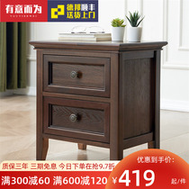 Bedside tables simple modern American minimalist solid wood sideboard 2021 new light luxury storage cabinet small cabinet locker