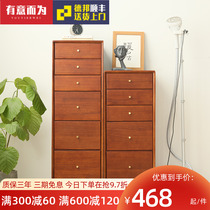 American-style solid wood chest of drawer bedroom light luxury modern chest of drawer living room by the wall to store the bedside solid wood cabinet locker