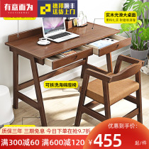 Solid wood learning desk simple small apartment type children can lift chair set childrens writing desk student desk home