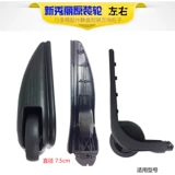 Универсальный чемодан, беззвучные аксессуары