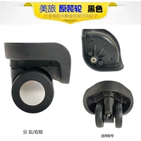 Черный чехол на двойное колесо Meilv