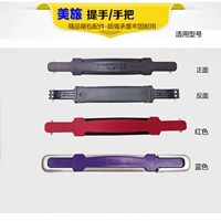 Мейлв ручка 4