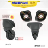 Универсальный беззвучный чемодан на колесиках, сменные аксессуары