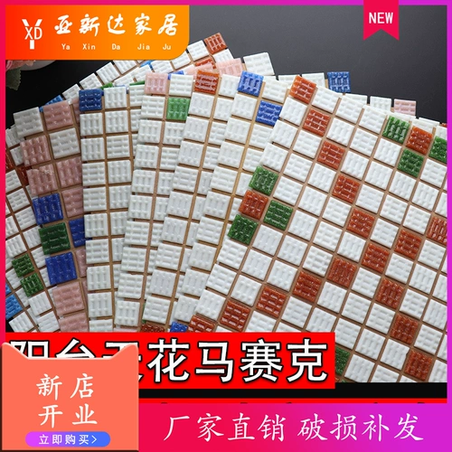 Стеклянный бассейн, белая нескользящая мозаика