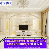 12#римский столбец полный комплект/1 квадратный метр