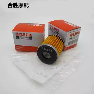 Suitable for Mountain leaf XT225 TW200 fawn Kala magician 250 XMAX300 oil filter
