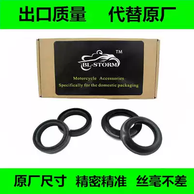 Suitable for TMAX500 front fork Shock Absorber Oil Seal XP TMAX530 VMAX1200 front Shock Absorber Oil Seal