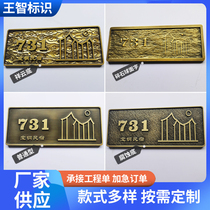 Antique embossed bronze plate custom made company villa nameplate metal aluminum copper billboard room number house plate authorized engraving