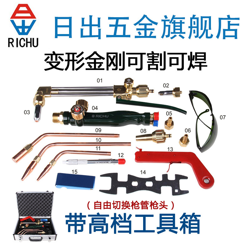 Sunrise welding and cutting Transformers combination set cutting craft table lamp gray interior essence