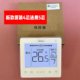 Midea Original Central Air Conditioning Duct Unit Multi-Link Line Controller 2-Core 90F1 90E4/86J2 Control Panel