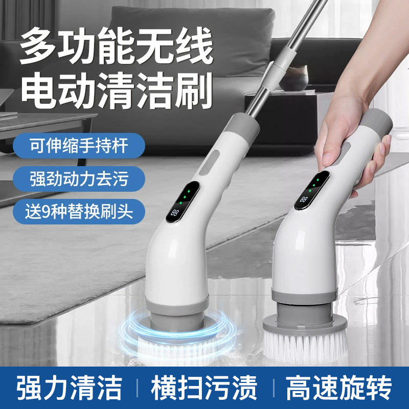 Electric Cleaning Brush Waterproof Long Handle Bathroom Toilet Multifunctional Household Floor Scrubber Electric Brush Bathroom Floor Scrubber