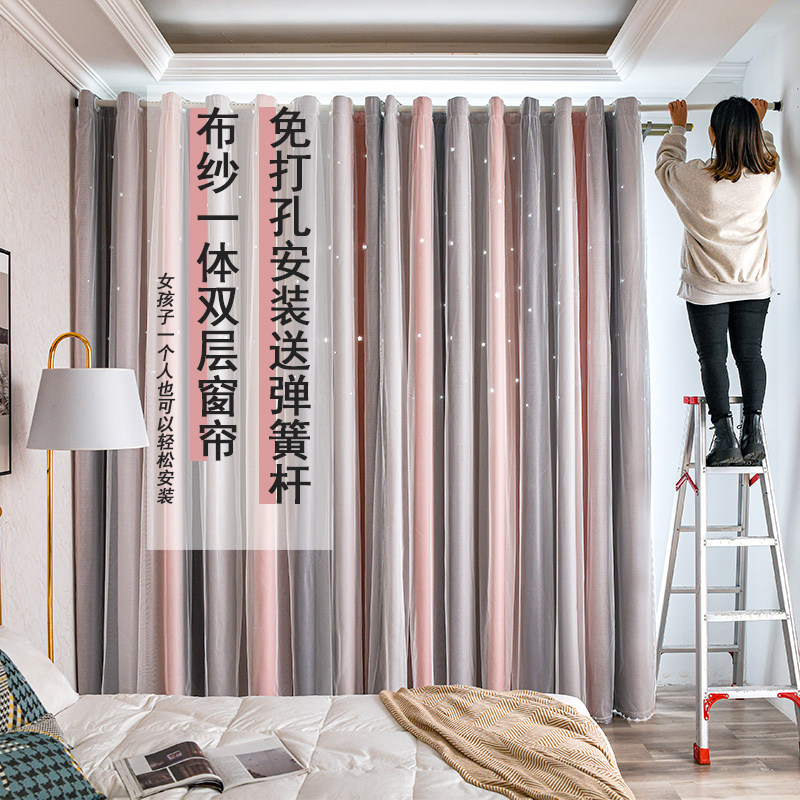 Internet celebrity blackout curtains free of punching installation 2021 new double-layer delivery rod bedroom bay window living room Nordic simplicity