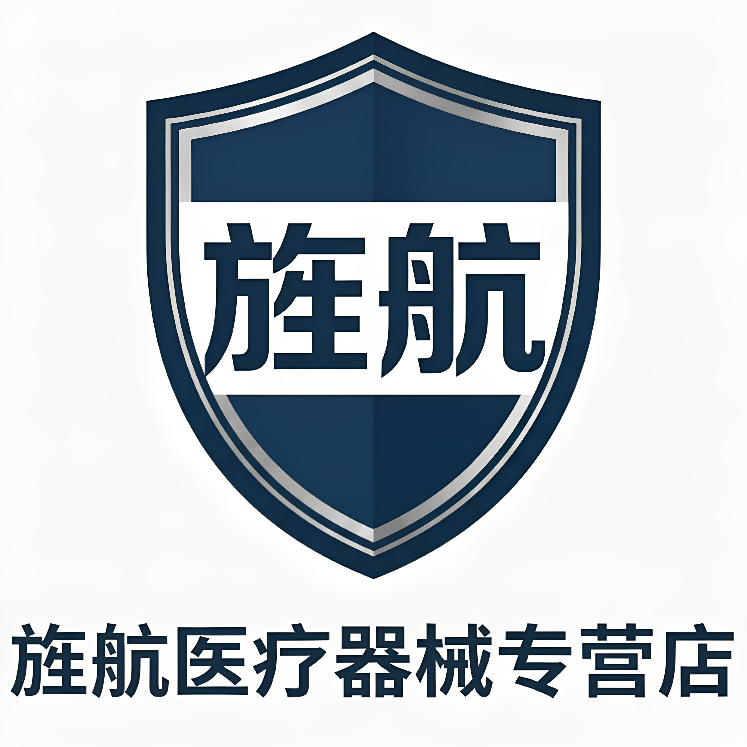 旌航医疗器械专营店