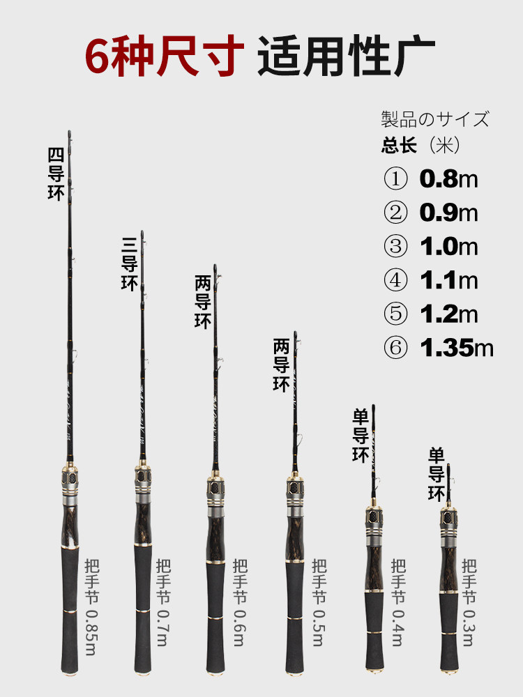 Japan imported Hasda raft fishing rod drop wheel set titanium alloy double carbon valve rod micro lead raft rod bridge fishing