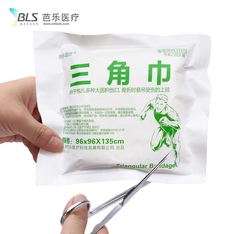 培训三角巾 三角巾绷带 超大户外旅行医院家用急救包扎用