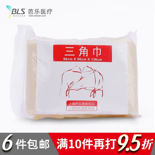 Хлопковый большой шарф, дорожная эластичная повязка для школьников