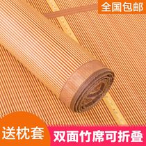 Summer sleeping ice sheet student dorm room for foldable winter and summer dual use grass